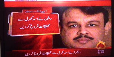 Channel 5 and Dunya in embarrassing Asad Kharal blunder